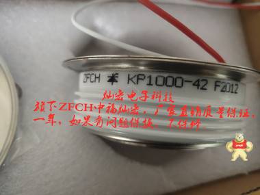 公司自产 ZFCH可控硅/晶闸管ZP5000A100V-5000V 可控硅,晶闸管,可控硅模块,圆饼可控硅,二极管