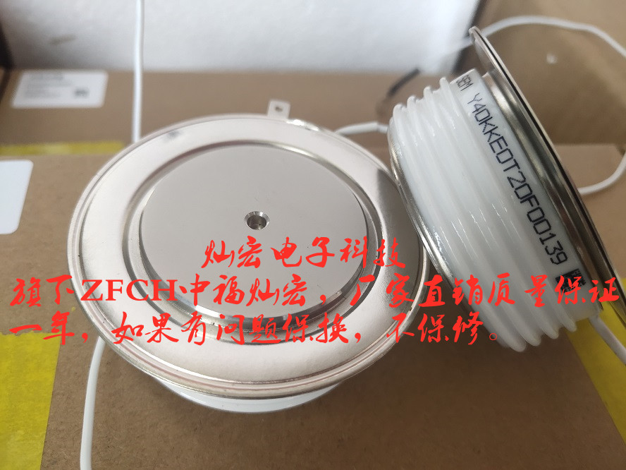 ZFCH可控硅/晶闸管ZP200A100V-5000V