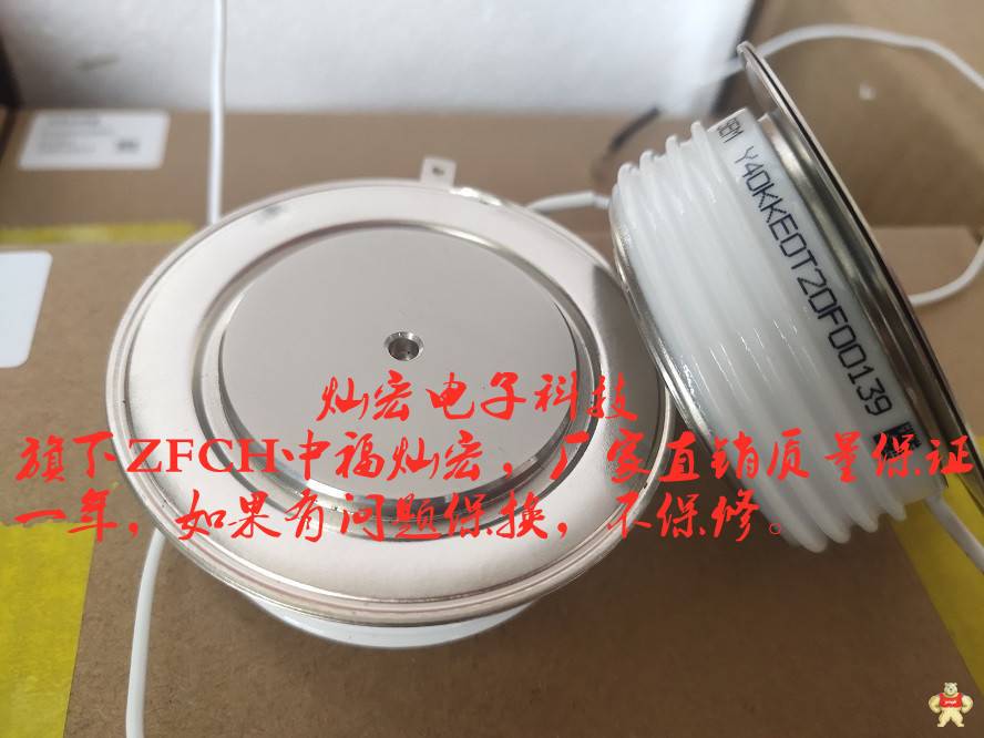 ZFCH可控硅/晶闸管ZP600A100V-5000V 可控硅,晶闸管,可控硅模块,圆饼可控硅,二极管