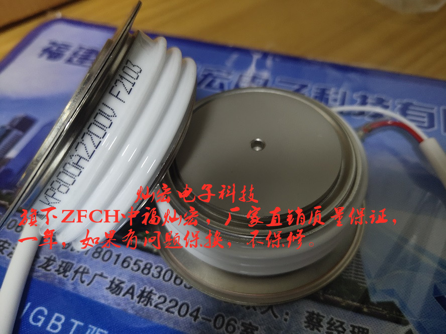 公司自产 ZFCH可控硅/晶闸管ZP12000A200V-400V 可控硅,晶闸管,可控硅模块,圆饼可控硅,二极管