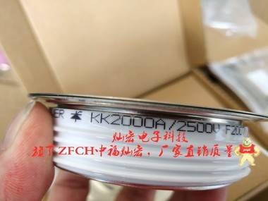 ZFCH中福灿宏晶闸管/可控硅KP800A1200V KP800A1400V 可控硅模块,晶闸管模块,圆饼可控硅,平板晶闸管,二极管模块