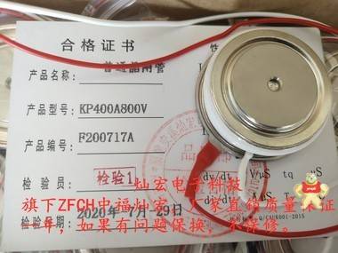 POSEICO可控硅 晶閘管AT636S20 1500A, 1800V 平板晶閘管,整流模塊,圓餅可控硅,平板二極管,圓餅模塊