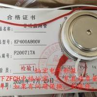 ZFCH中福燦宏晶閘管/可控硅KP10A3200V KP10A3400V