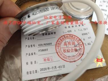 ZFCH中福燦宏晶閘管/可控硅KP10A3200V KP10A3400V 可控硅,晶閘管,圓餅可控硅,平板可控硅,平板二極管