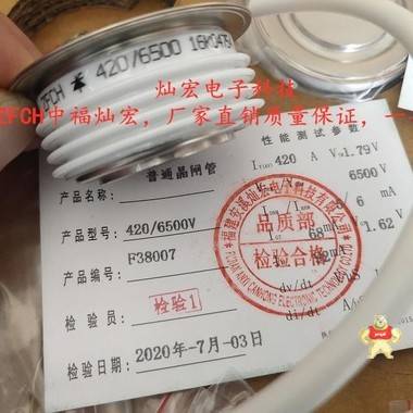 POSEICO可控硅 晶閘管AT636S20 1500A, 1800V 平板晶閘管,整流模塊,圓餅可控硅,平板二極管,圓餅模塊