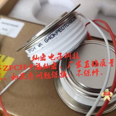 TOSHIBA東芝平板晶閘管KFP500A/1600V 晶閘管,圓餅晶閘管,平板晶閘管,可控硅模塊,二極管模塊