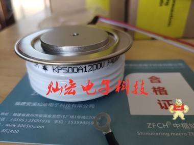 公司自产 可控硅/晶闸管R185SH08 R0577YS10C R0577YS10D 晶闸管模块,可控硅模块,二极管模块,圆饼可控硅,平板二极管