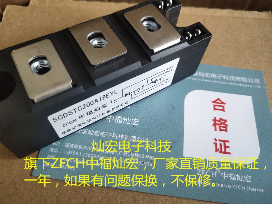 美国IR功率模块IRKH105/06A IRKH105/08A IRKH105/12A