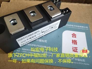 ZFCH中福灿宏 可控硅/晶闸管/二极管148091 OF06 圆饼可控硅,平板晶闸管,圆饼二极管