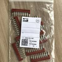 DINKLE/臺灣町洋 調(diào)節(jié)鍵DSS2.5N-10P橫聯(lián)組件10P
