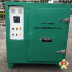 CN522-YCH-100KG