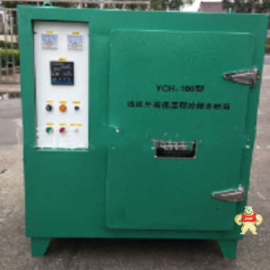 远红外电焊条烘干炉/远红外高低温程控焊条烘箱CN522-YCH-100KG M70533 远红外电焊条烘干炉/远红外高低温程控焊条烘箱价格,远红外电焊条烘干炉/远红外高低温程控焊条烘箱厂家,远红外电焊条烘干炉/远红外高低温程控焊条烘箱型号,远红外电焊条烘干炉/远红外高低温程控焊条烘箱质量,远红外电焊条烘干炉/远红外高低温程控焊条烘箱多少钱