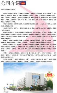 远红外电焊条烘干炉/远红外高低温程控焊条烘箱CN522-YCH-100KG M70533 远红外电焊条烘干炉/远红外高低温程控焊条烘箱价格,远红外电焊条烘干炉/远红外高低温程控焊条烘箱厂家,远红外电焊条烘干炉/远红外高低温程控焊条烘箱型号,远红外电焊条烘干炉/远红外高低温程控焊条烘箱质量,远红外电焊条烘干炉/远红外高低温程控焊条烘箱多少钱