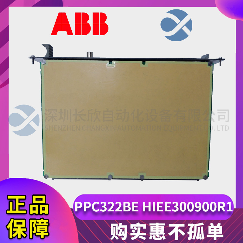 PPC322BE HIEE300900R1 欢迎咨询 原厂