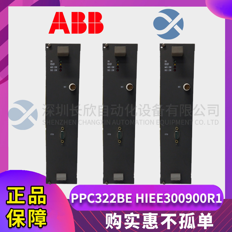 PPC322BE HIEE300900R1 欢迎咨询 原厂