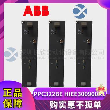 PPC322BE HIEE300900R1 歡迎咨詢 原廠 
