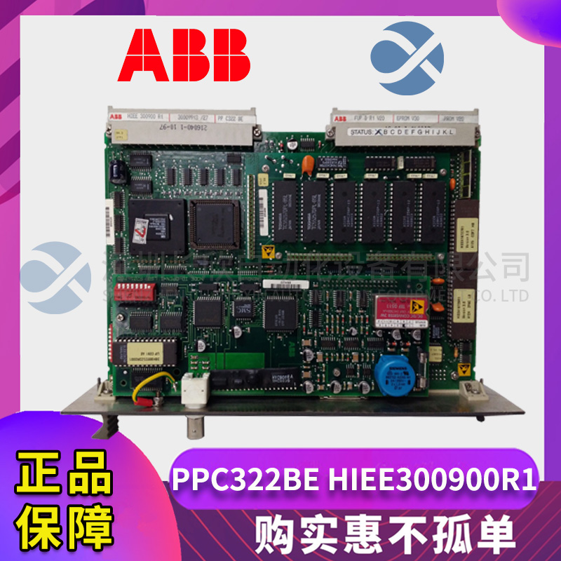 PPC322BE HIEE300900R1 欢迎咨询 原厂