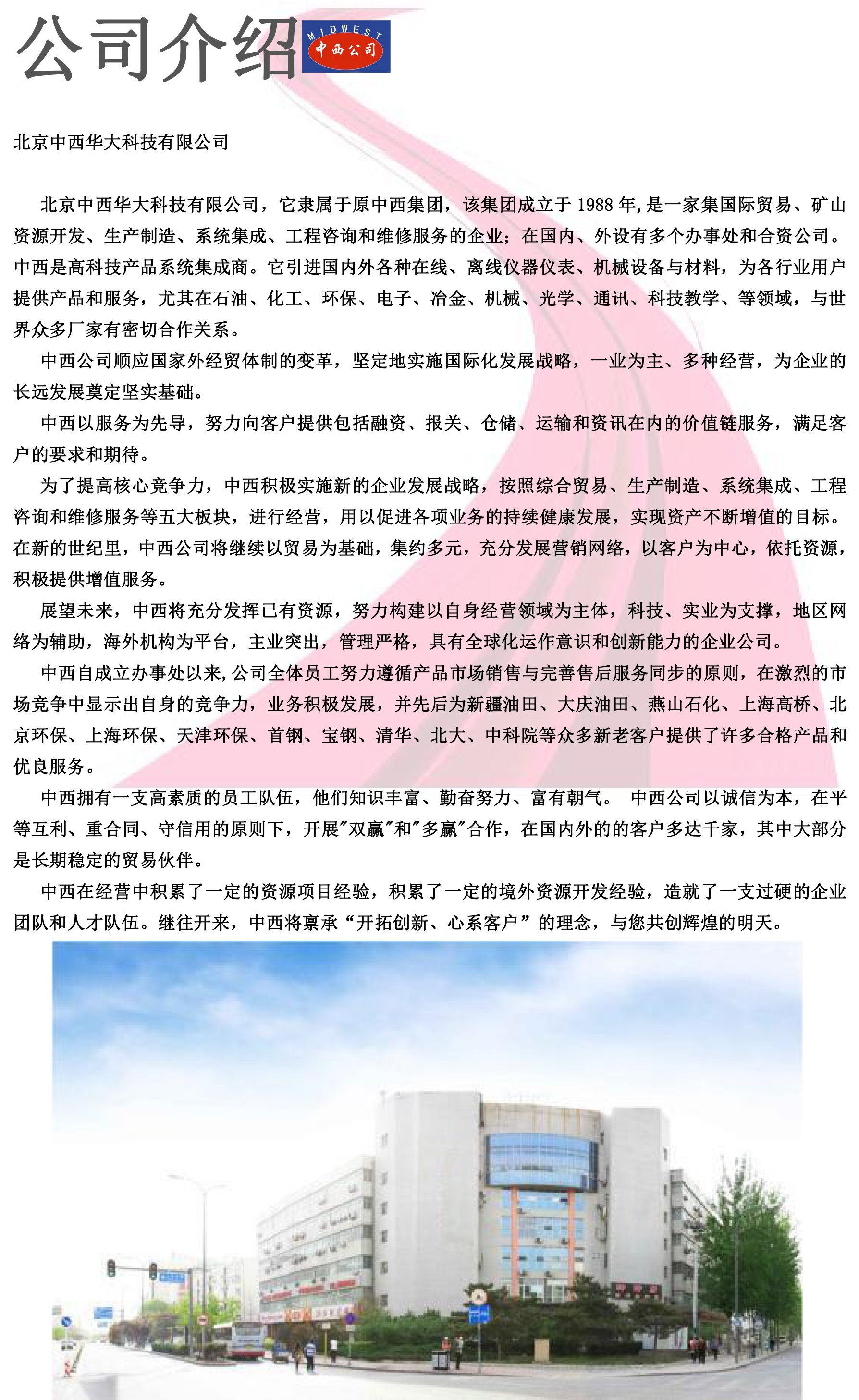 不锈钢槽式二分器 型号:DN95-5E-TRA9*32 不锈钢槽式二分器,二分器,不锈钢槽式