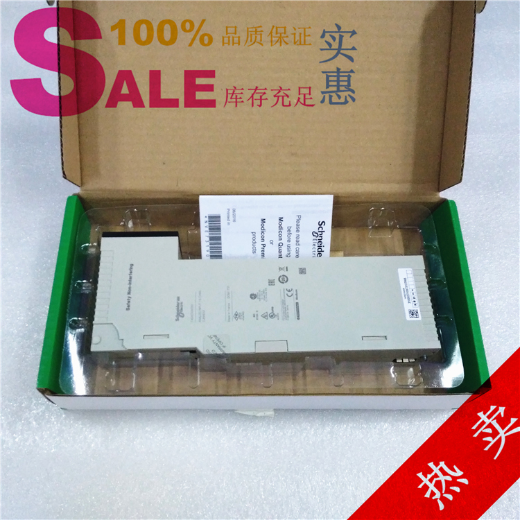 AS-B266-001   MODICON(莫迪康)