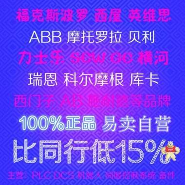 全新原装现货VPB40.3D1L-4G0NN-D5D-EN-NN-FW 