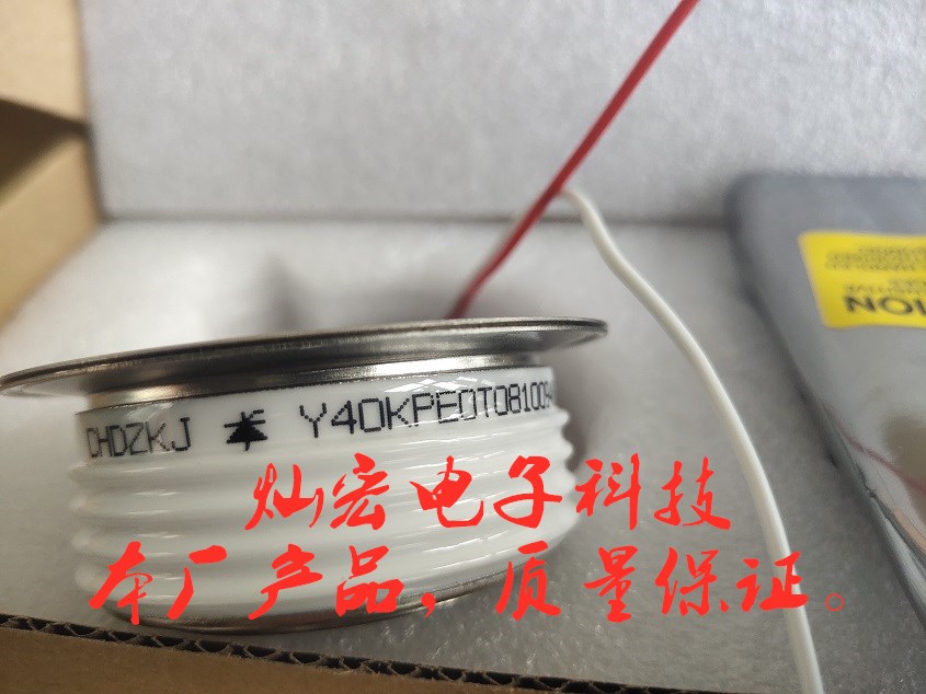 ZFCH中福灿宏双向晶闸管KS1500A/800V KS1500A/1000V KS1500A/1200V