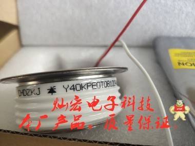 ZFCH中福灿宏双向晶闸管KS800A100V-2000V 晶闸管模块,可控硅模块,二极管模块,圆饼可控硅,平板二极管