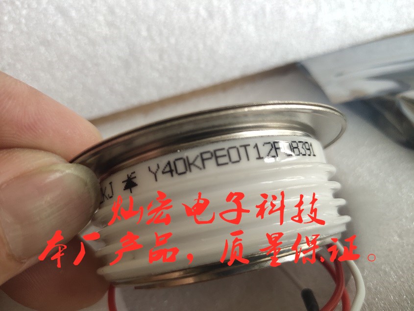 ZFCH中福灿宏双向晶闸管KS1500A/800V KS1500A/1000V KS1500A/1200V