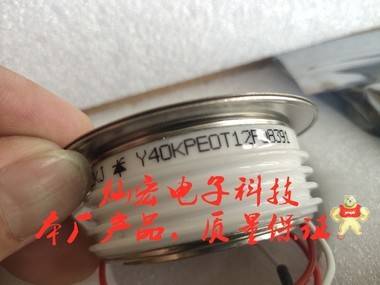 ZFCH中福灿宏双向晶闸管KS1000A/1800V KS1200A/600V KS1200A/800V 晶闸管模块,可控硅模块,二极管模块,圆饼可控硅,平板二极管