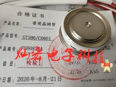POSEICO可控硅 晶閘管AT636S20 1500A, 1800V 平板晶閘管,整流模塊,圓餅可控硅,平板二極管,圓餅模塊