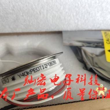 ZFCH中福灿宏双向晶闸管KS500A/1000V KS500A/1200V KS500A/1400V 晶闸管模块,可控硅模块,二极管模块,圆饼可控硅,平板二极管