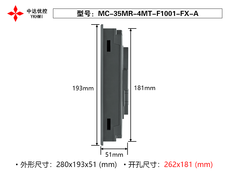 中达优控YKHMI触摸屏PLC一体机  PLC一体机MC-35MR-4MT-F1001-FX-A