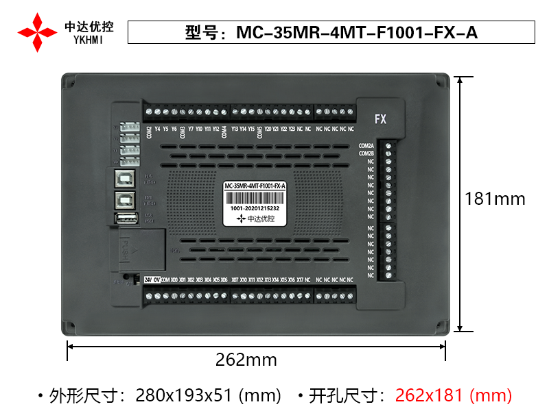 中达优控YKHMI触摸屏PLC一体机  PLC一体机MC-35MR-4MT-F1001-FX-A