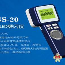 LT21-DSS-20