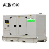 100KW武藤柴油发电机四缸水冷