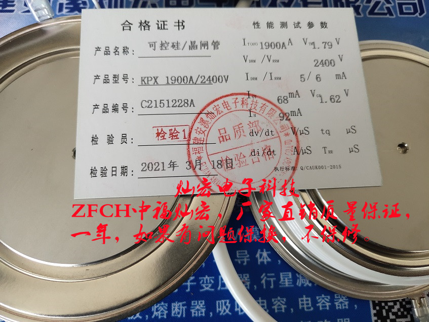 可控硅/晶闸管dynex品牌KP2500A/4000V KP2000A5000v DG406BP25-158