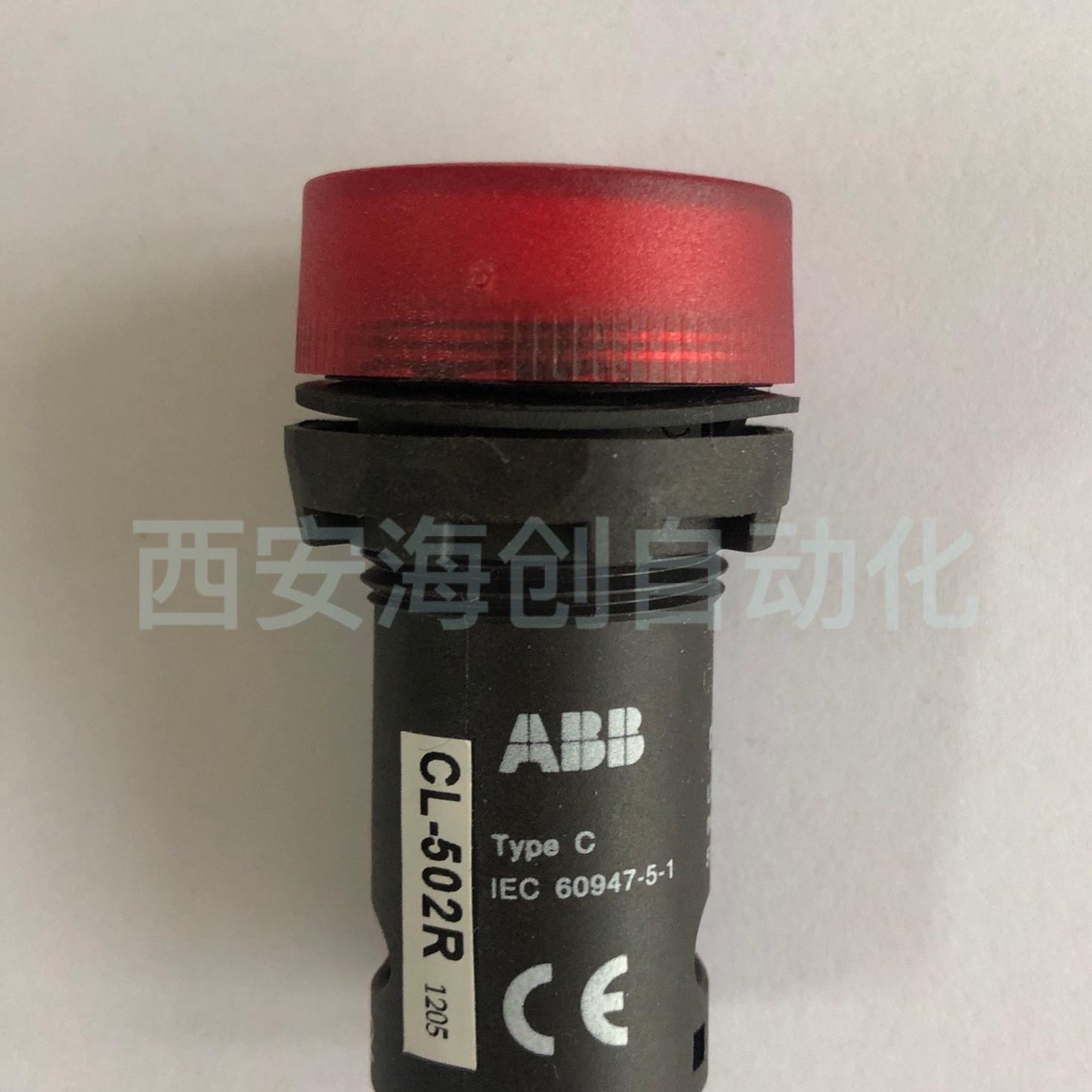 ABB CL系列 LED型指示灯 红色 CL-502R