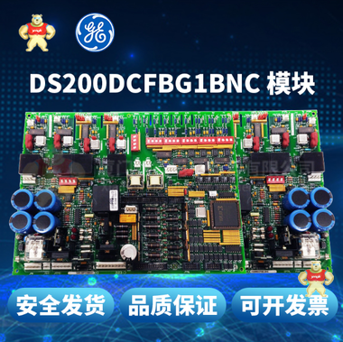 IC660BBS104   美国通用电气GE 