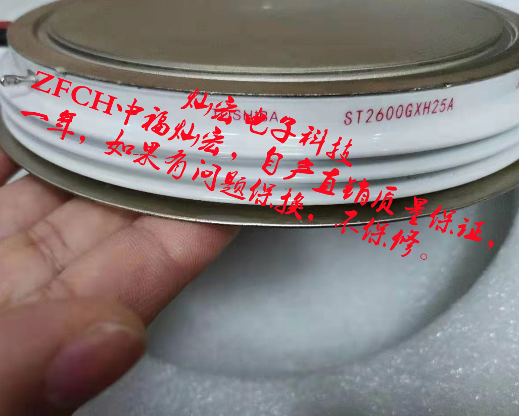 美国POWEREX可控硅晶闸管T507147044AQ 1400V 70A T507147054AQ 1400V 70A POWEREX可控硅,POWEREX晶闸管,POWEREX圆饼晶闸管,POWEREX二极管,POWEREX平板可控硅