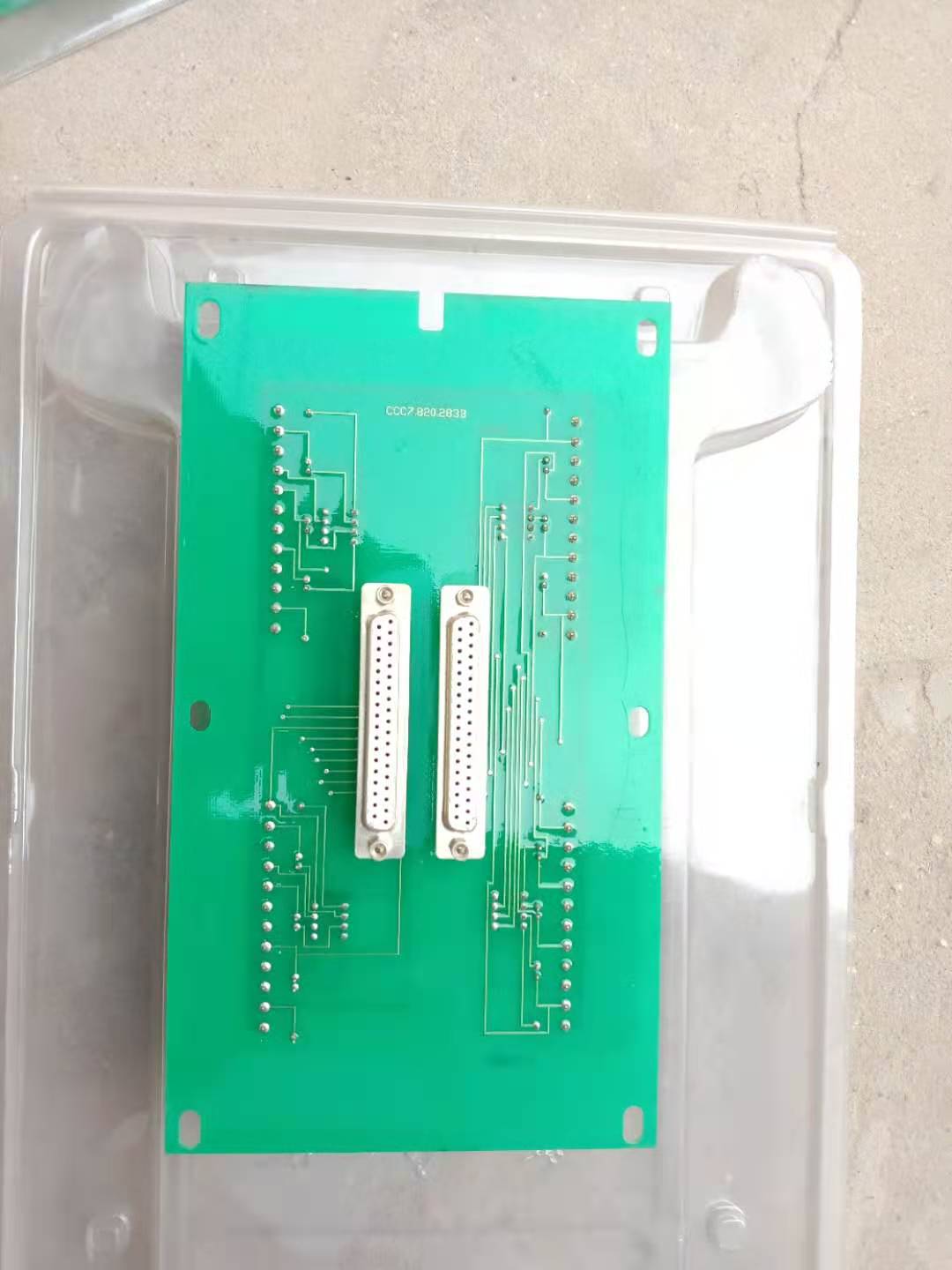 新華ccc2. 906 438卡件2張 