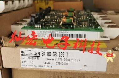 西门子变频器专用模块FZ1200R12KF4_S1 ABB变频器模驱动板,ABB变频器驱动板,ABB变频器模块,变频器模块,ABB驱动板