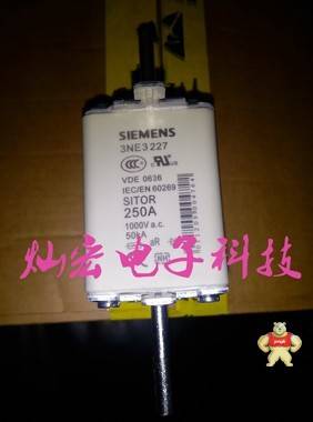 SIEMENS西门子熔断器3NE3337-8 3NE3338-8 3NE3340-8 SIEMENS熔断器,西门子熔断器,高压熔断器,电压熔断器,熔断器
