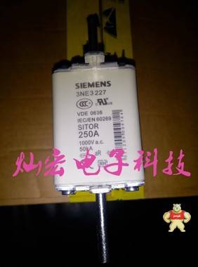 SIEMENS西门子熔断器3NE1230-3 3NE1331-0 3NE1331-2 SIEMENS熔断器,西门子熔断器,高压熔断器,电压熔断器,熔断器