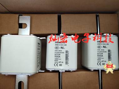 SIEMENS西门子熔断器3NE3434-0C 3NE3434-3C 3NE3525-5 SIEMENS熔断器,西门子熔断器,高压熔断器,电压熔断器,熔断器