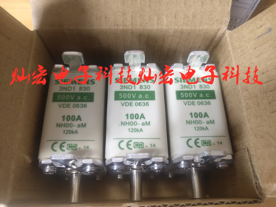 SIEMENS西门子熔断器3ND2122 3ND2124 3ND2130