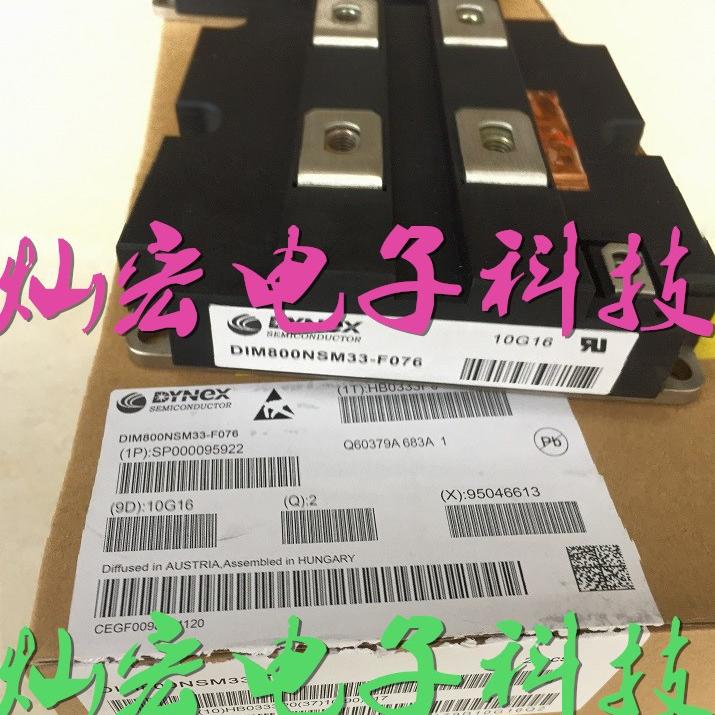 DYNEX丹尼克斯晶闸管 可控硅DCR820N65 DYNEX K DT400-350-525-0043