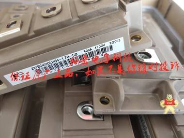 全新原装原FUJI富士IGBT功能模块2MBI75S-120 75A/1200V 2MBI200U2A-060 富士IGBT模块,富士模块,富士模块,富士功能模块,富士电源模块