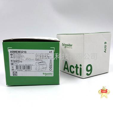 iEM3210施耐德電能表A9MEM3210 iEM3210,A9MEM3210,施耐德A9MEM3210,施耐德iEM3210,施耐德導(dǎo)軌式電能表