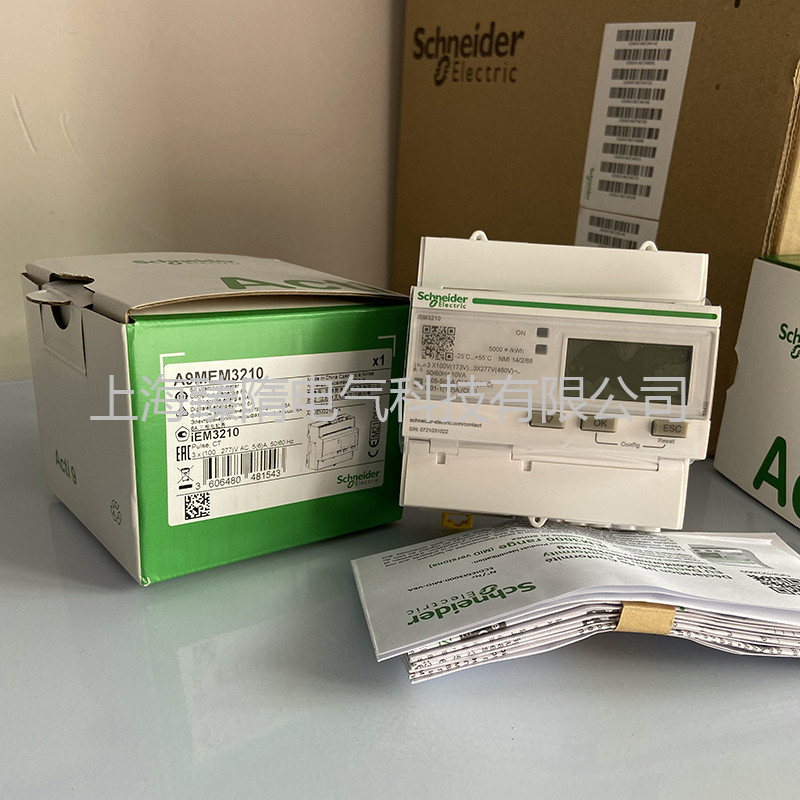 iEM3210施耐德電能表A9MEM3210 iEM3210,A9MEM3210,施耐德A9MEM3210,施耐德iEM3210,施耐德導(dǎo)軌式電能表