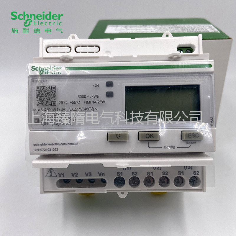 iEM3210施耐德電能表A9MEM3210 iEM3210,A9MEM3210,施耐德A9MEM3210,施耐德iEM3210,施耐德導(dǎo)軌式電能表