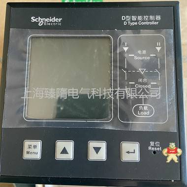 施耐德D型智能控制器WATSN自动转换开关WTS万高双电源Wingoal 施耐德控制器,施耐德自动转换开关,施耐德D型智能控制器,施耐德万高,万高双电源